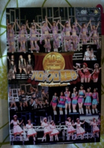 Hello Project 2007 Summer 10th Anniversary Concert - Cover