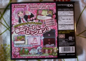 Shugo Chara DS Game - Back