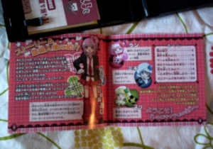 Shugo Chara DS Game - Booklet