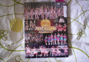 2007 Summer 10th Anniversary Concert - Cover